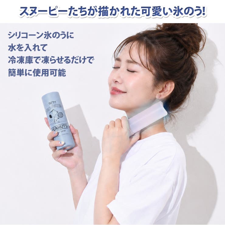氷嚢 氷のう ひょうのう | REAL STYLE | 詳細画像3 