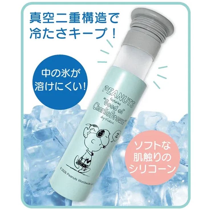 氷嚢 氷のう ひょうのう | REAL STYLE | 詳細画像4 
