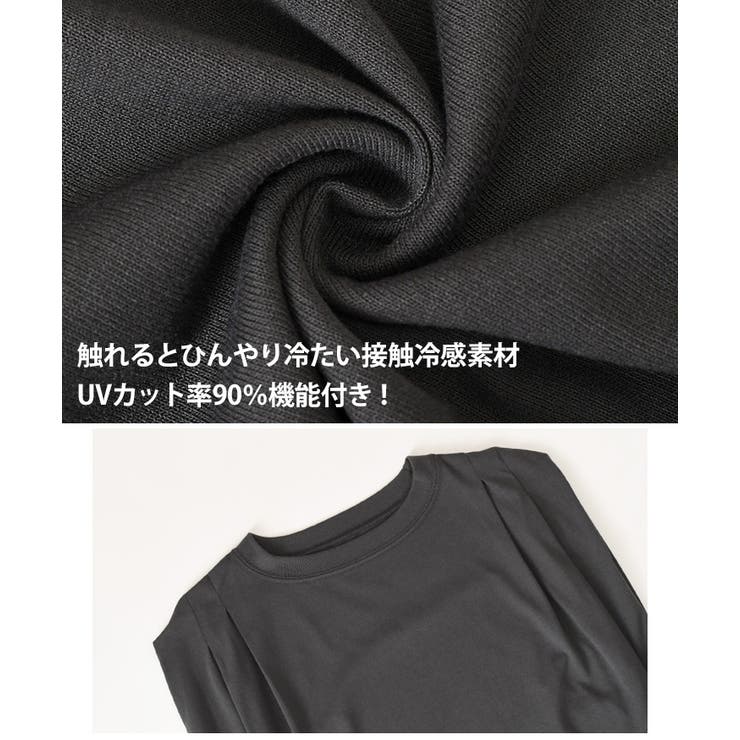 カットソー ノースリーブ タンクトップ | REAL STYLE | 詳細画像5 