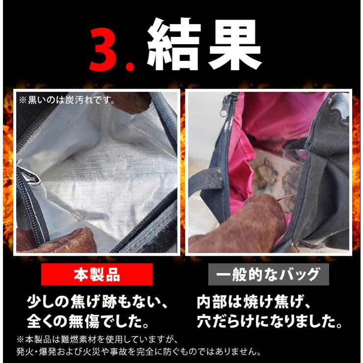 防炎ポーチ 耐火ケース 耐火バッグ | REAL STYLE | 詳細画像8 