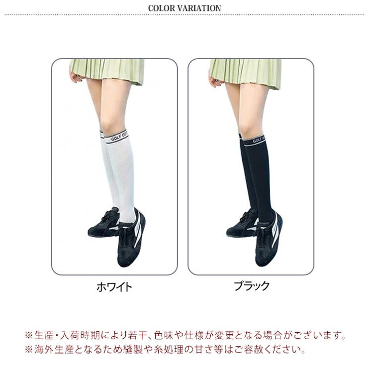 フェイクストッキング ゴルフ ソックス | REAL STYLE | 詳細画像2 