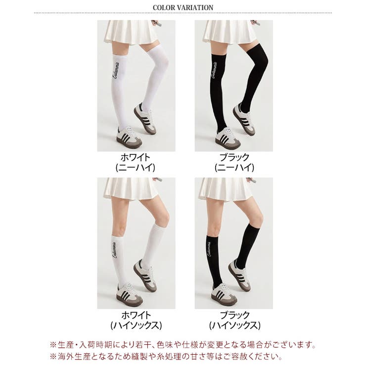 ハイソックス ゴルフ ソックス | REAL STYLE | 詳細画像2 