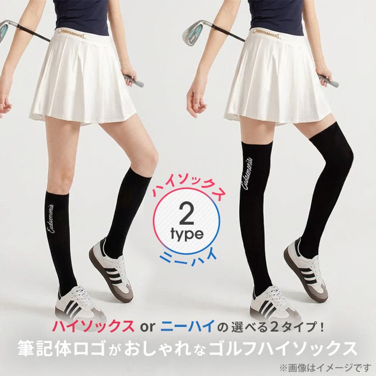 ハイソックス ゴルフ ソックス | REAL STYLE | 詳細画像3 