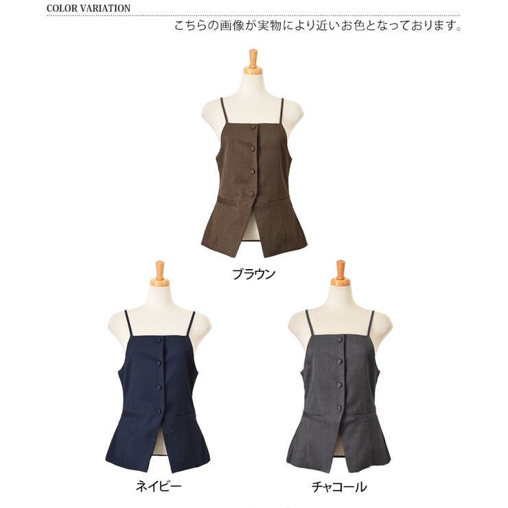 キャミソール 重ね着 レイヤード | REAL STYLE | 詳細画像2 
