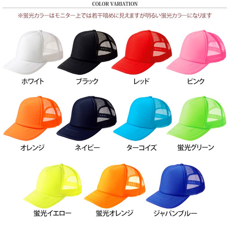 キャップ レディース メンズ | REAL STYLE | 詳細画像2 
