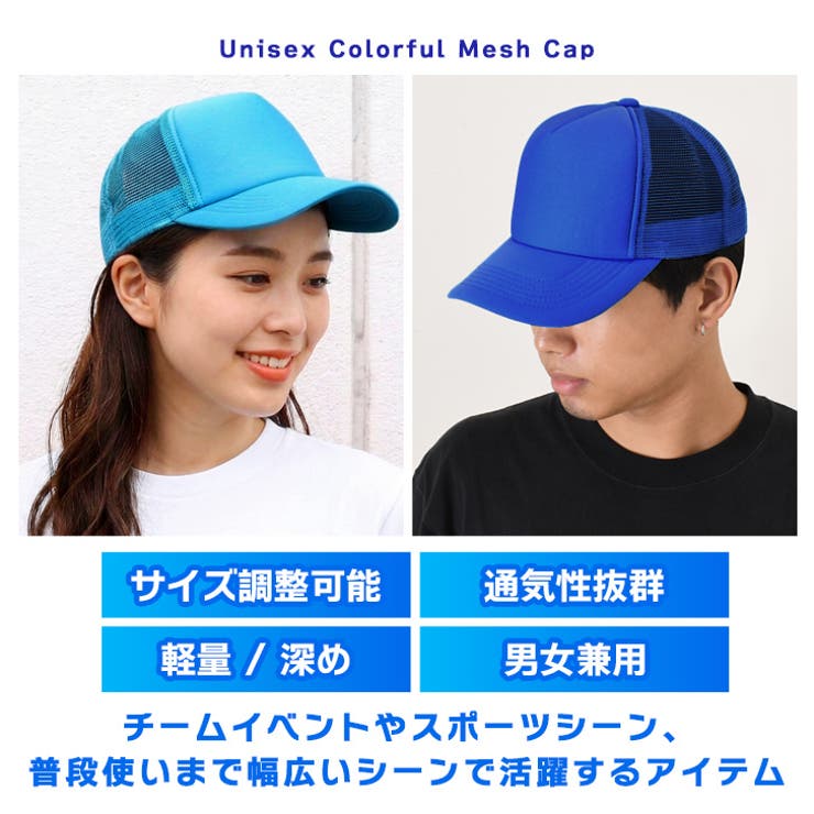 キャップ レディース メンズ | REAL STYLE | 詳細画像3 