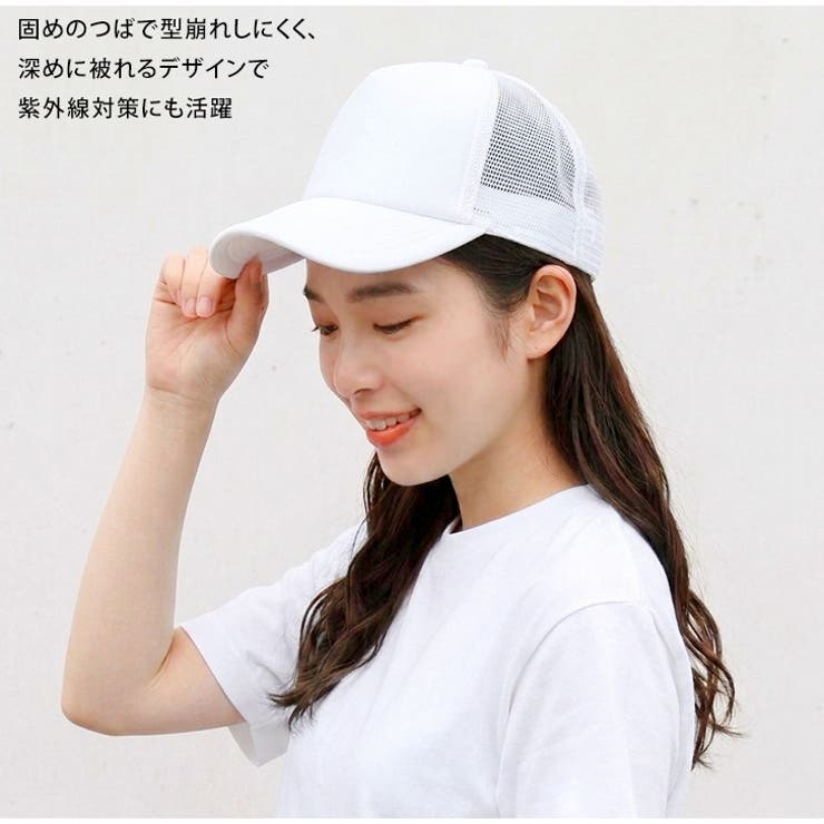 キャップ レディース メンズ | REAL STYLE | 詳細画像4 