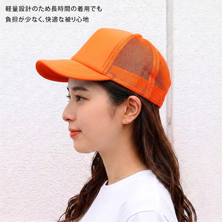 キャップ レディース メンズ | REAL STYLE | 詳細画像6 