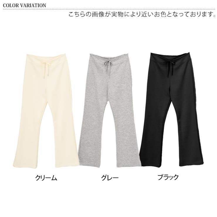 フレアパンツ レディース 夏 | REAL STYLE | 詳細画像2 