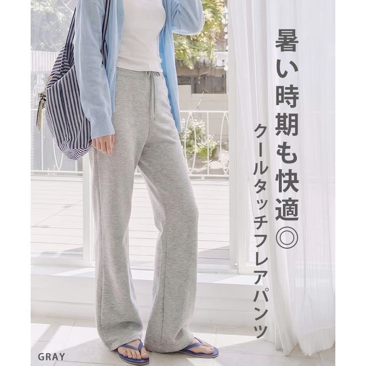 フレアパンツ レディース 夏 | REAL STYLE | 詳細画像3 