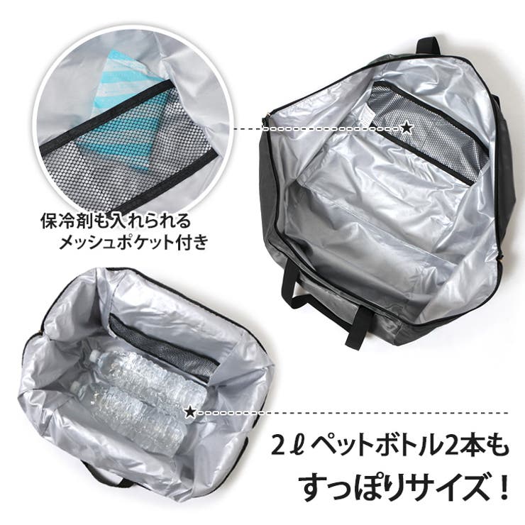 エコバッグ リュック 保冷 | REAL STYLE | 詳細画像12 