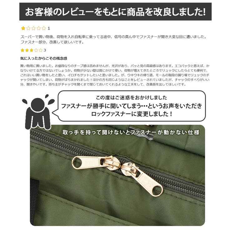 エコバッグ リュック 保冷 | REAL STYLE | 詳細画像17 