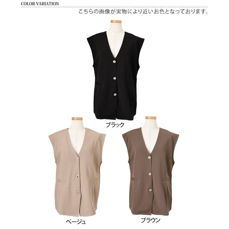 ベスト ジレ ノーカラー | REAL STYLE | 詳細画像2 