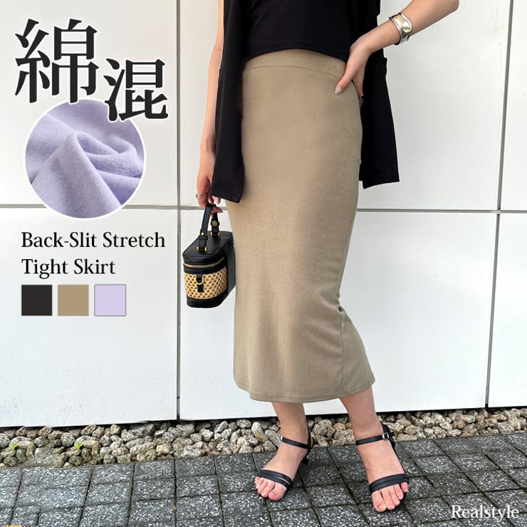 タイトスカート ロングスカート レディース | REAL STYLE | 詳細画像1 