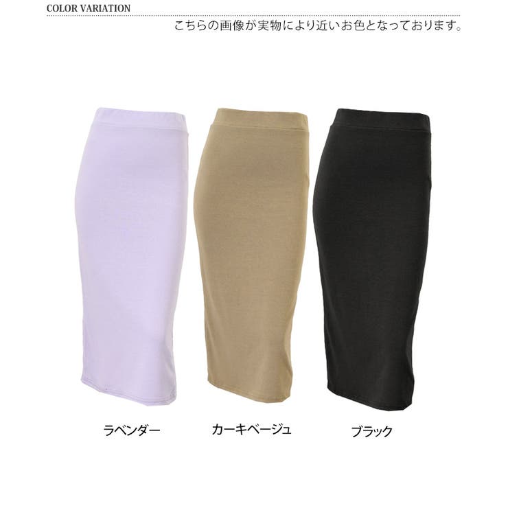 タイトスカート ロングスカート レディース | REAL STYLE | 詳細画像2 
