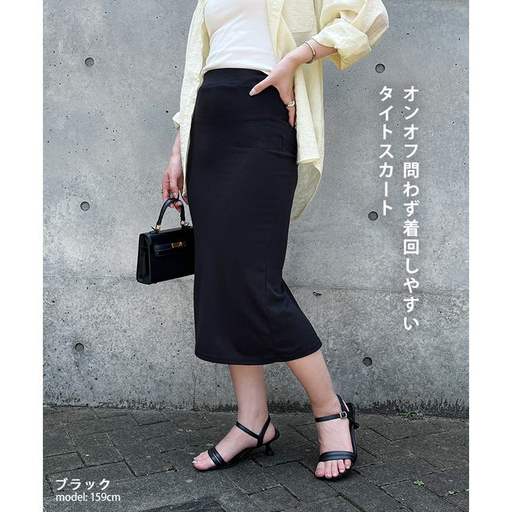 タイトスカート ロングスカート レディース | REAL STYLE | 詳細画像3 