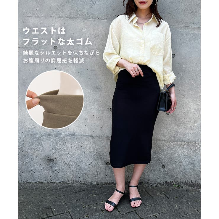 タイトスカート ロングスカート レディース | REAL STYLE | 詳細画像5 