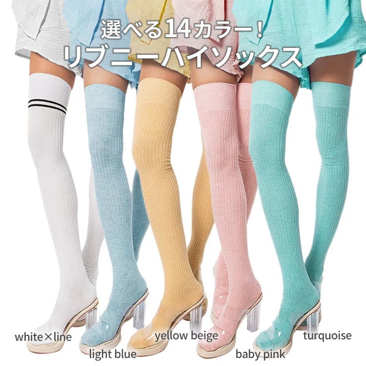 ニーハイソックス レディース 靴下 | REAL STYLE | 詳細画像3 