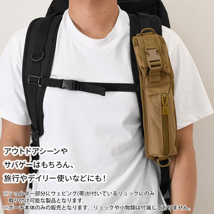 ポーチ 小物入れ メンズ | REAL STYLE | 詳細画像8 