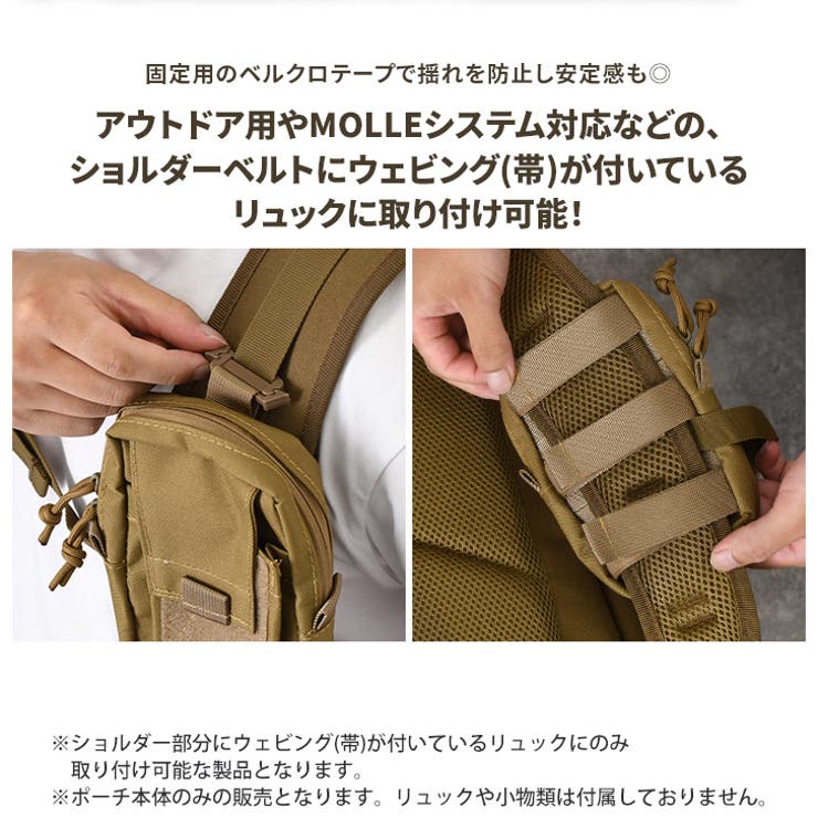 ポーチ 小物入れ メンズ | REAL STYLE | 詳細画像4 