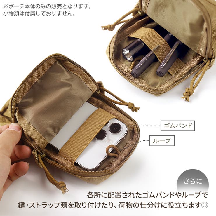 ポーチ 小物入れ メンズ | REAL STYLE | 詳細画像6 