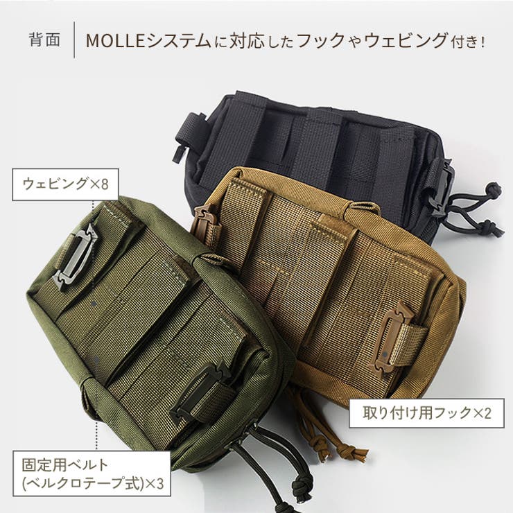 ポーチ 小物入れ メンズ | REAL STYLE | 詳細画像7 