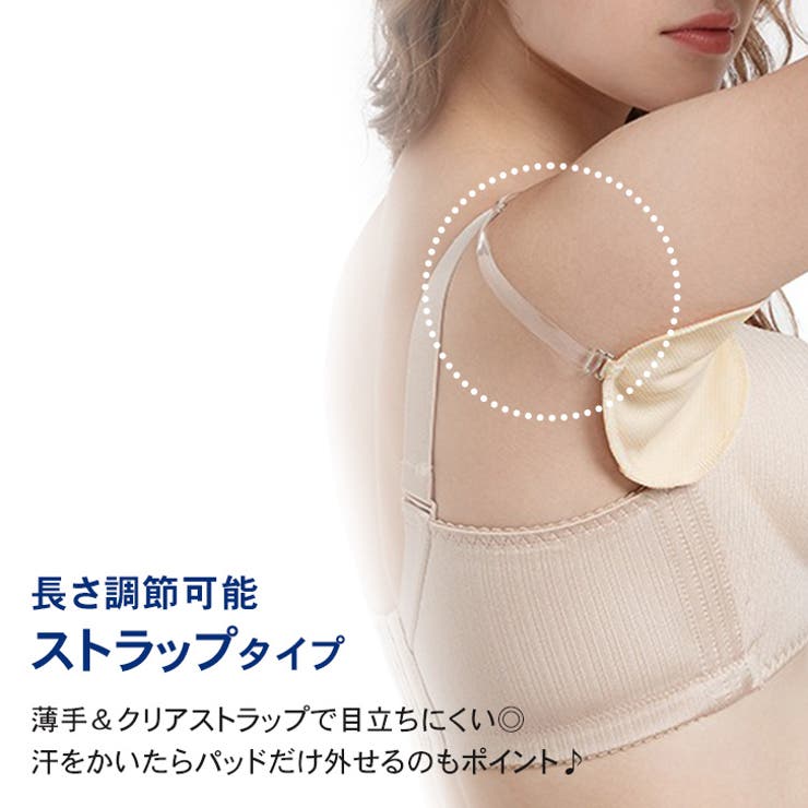 脇汗パッド インナー 汗ジミ防止 | REAL STYLE | 詳細画像5 