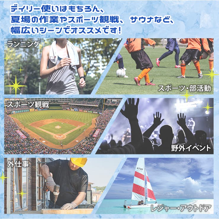 フードタオル 冷感 クールタオル | REAL STYLE | 詳細画像11 