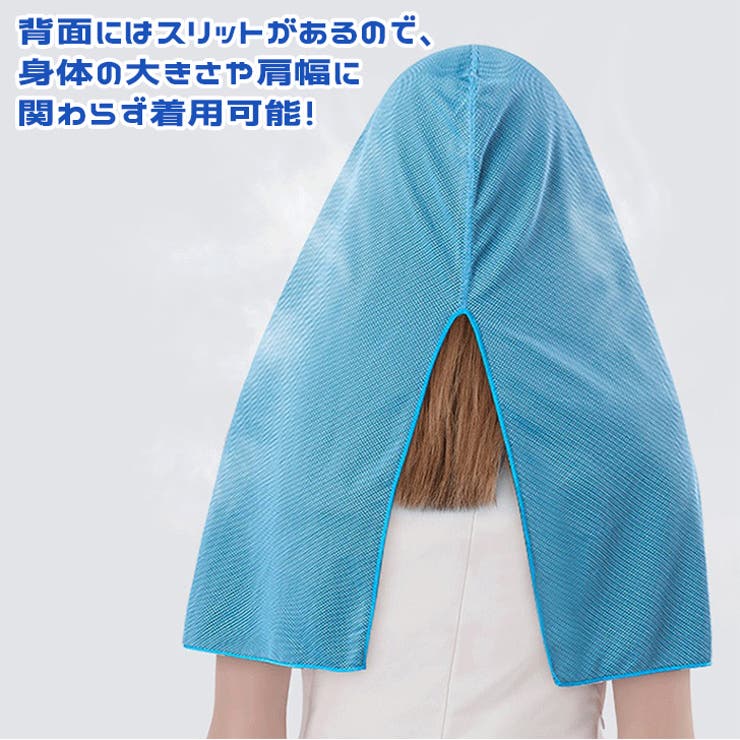 フードタオル 冷感 クールタオル | REAL STYLE | 詳細画像9 