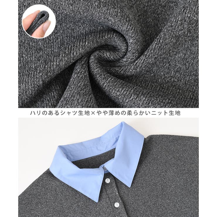 ニット セーター ポロシャツ | REAL STYLE | 詳細画像4 