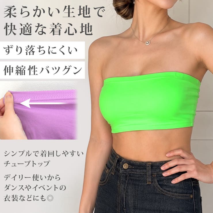 チューブトップ レディース カップなし | REAL STYLE | 詳細画像3 