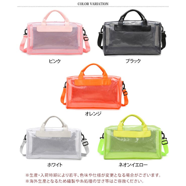 ボストンバッグ バッグ クリアバッグ | REAL STYLE | 詳細画像2 