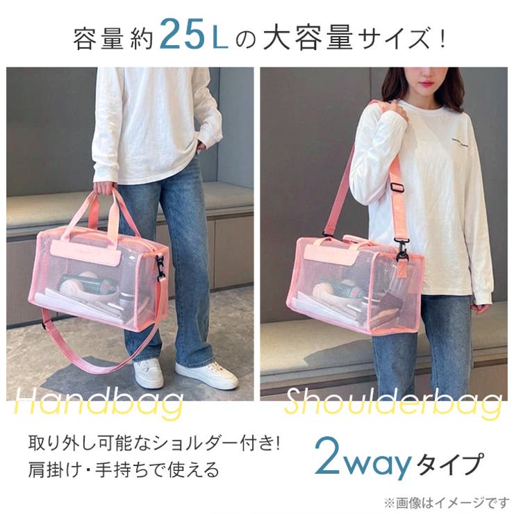 ボストンバッグ バッグ クリアバッグ | REAL STYLE | 詳細画像6 