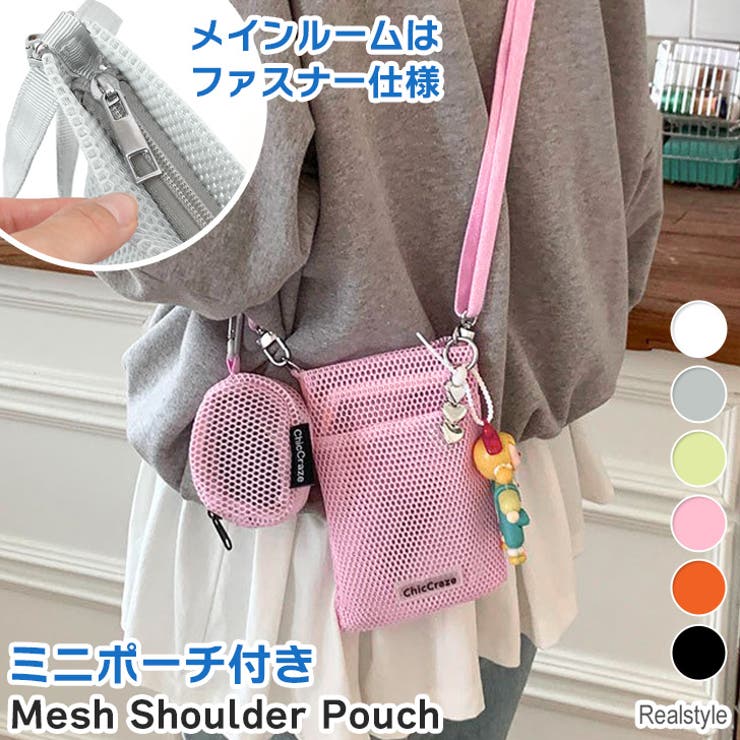 ポーチ 小物入れ 小さめ | REAL STYLE | 詳細画像1 