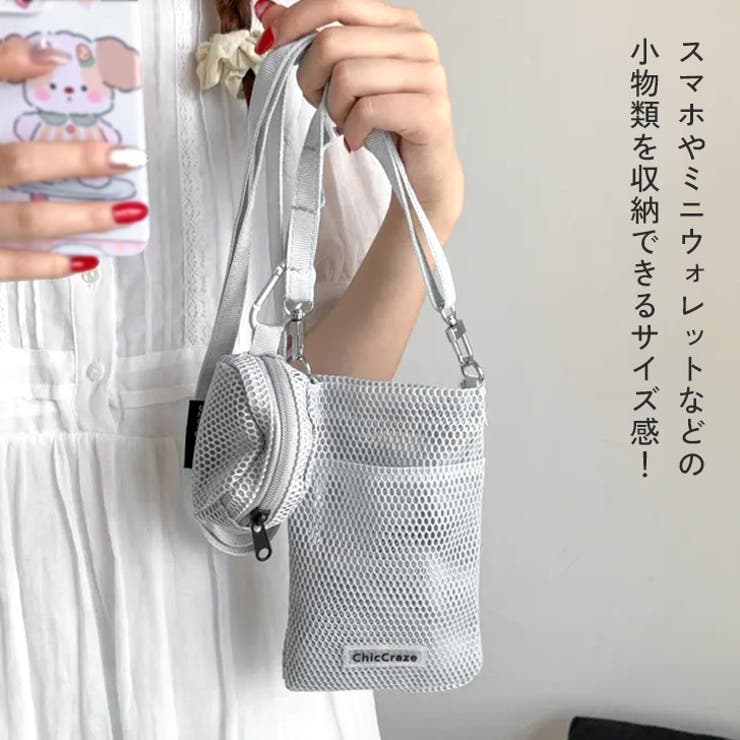 ポーチ 小物入れ 小さめ | REAL STYLE | 詳細画像10 