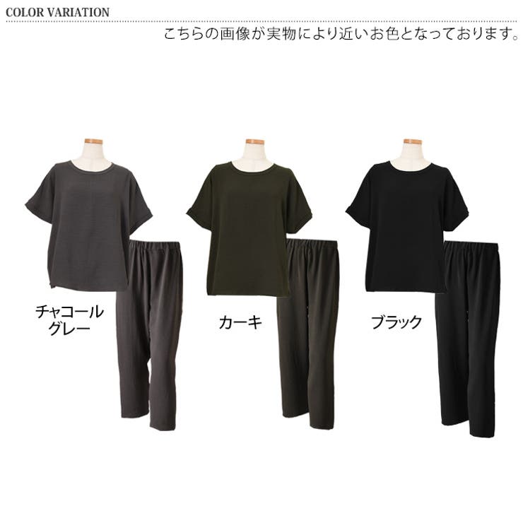 セットアップ レディース 夏 | REAL STYLE | 詳細画像2 