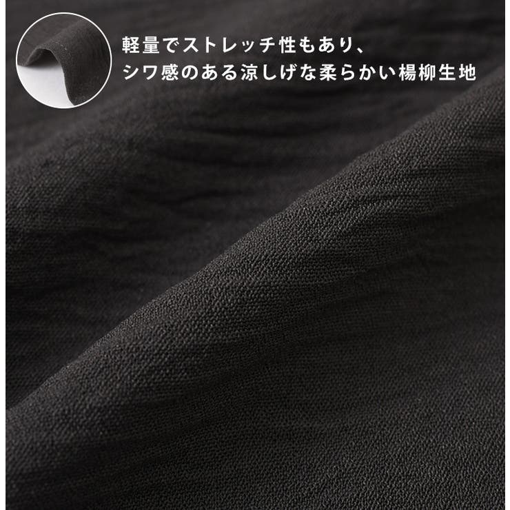 セットアップ レディース 夏 | REAL STYLE | 詳細画像4 