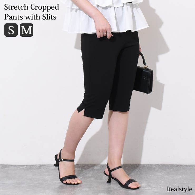 クロップドパンツ レディース 春 | REAL STYLE | 詳細画像1 