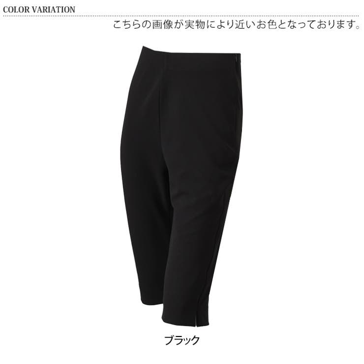 クロップドパンツ レディース 春 | REAL STYLE | 詳細画像2 