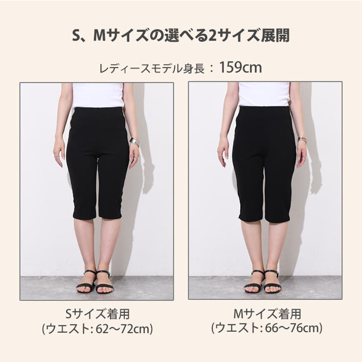 クロップドパンツ レディース 春 | REAL STYLE | 詳細画像13 