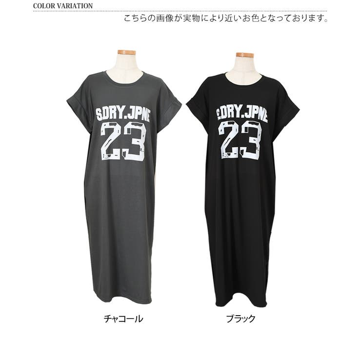 ワンピース レディース 春 | REAL STYLE | 詳細画像2 