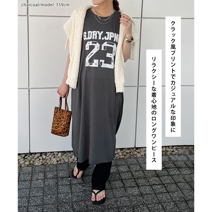 ワンピース レディース 春 | REAL STYLE | 詳細画像3 