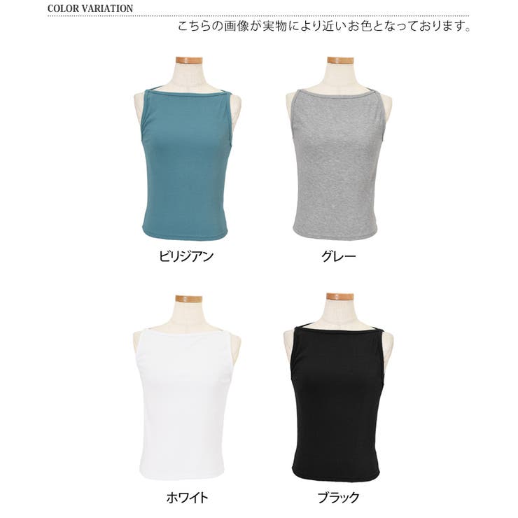 タンクトップ レディース ボートネック | REAL STYLE | 詳細画像2 