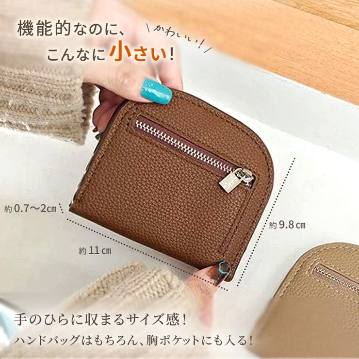 フラグメントケース レディース メンズ | REAL STYLE | 詳細画像11 