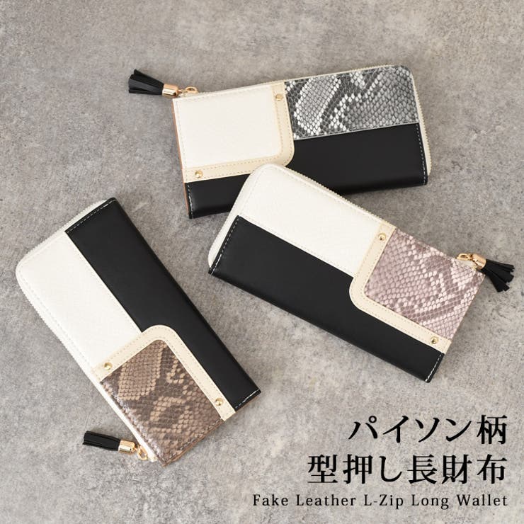 長財布 メンズ レディース | REAL STYLE | 詳細画像1 