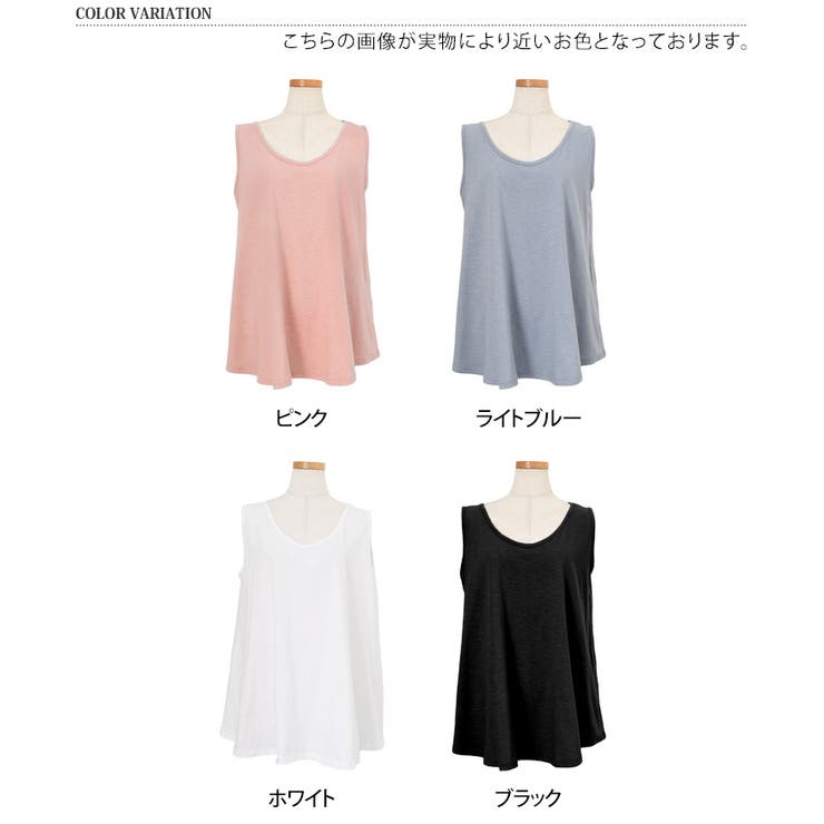 タンクトップ レディース ロング | REAL STYLE | 詳細画像2 