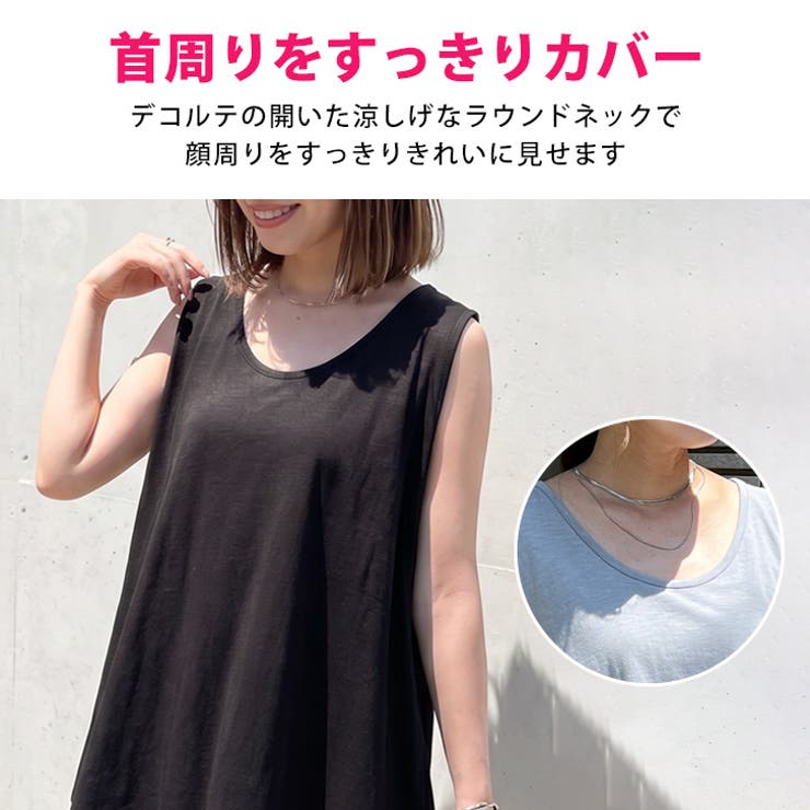 タンクトップ レディース ロング | REAL STYLE | 詳細画像4 