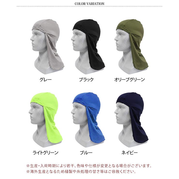 インナーキャップ ヘルメット 帽子 | REAL STYLE | 詳細画像2 