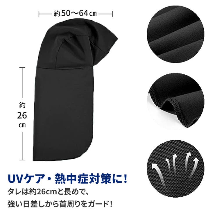 インナーキャップ ヘルメット 帽子 | REAL STYLE | 詳細画像4 