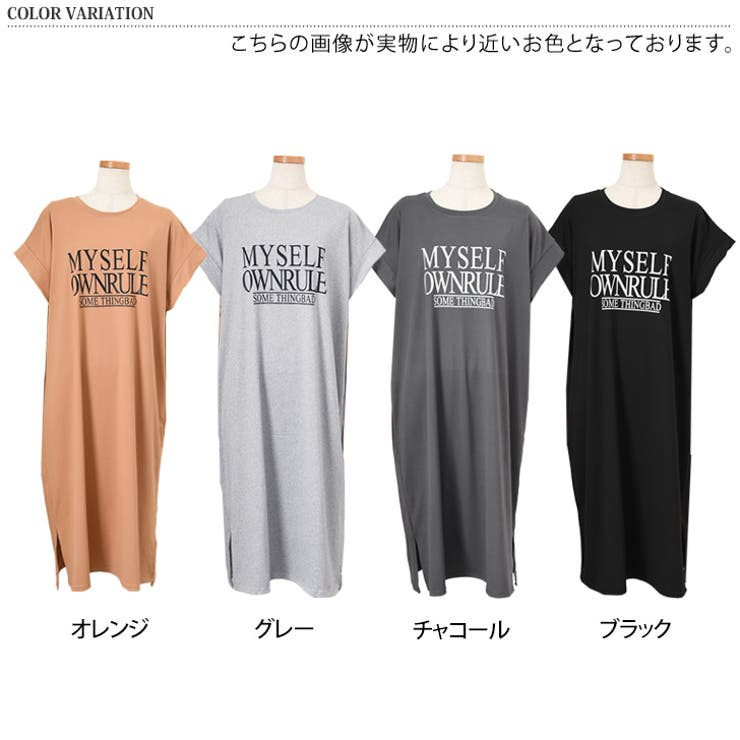 ワンピース レディース 春 | REAL STYLE | 詳細画像2 